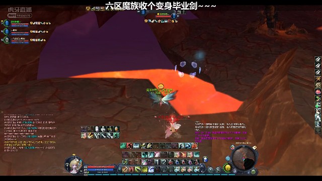 六区魔族。剑仙3