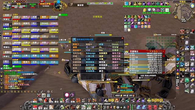 赛季服涅槃公会TAQ难2KBT~