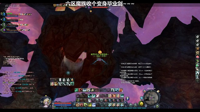 六区魔族。剑仙4