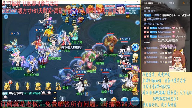 神武4手游排位套路隐攻双奶三法