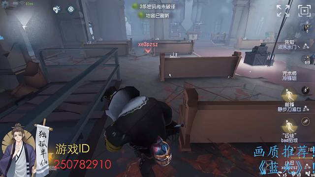 水友赛：囚徒雷电断A，前锋顶尖配合撞断锯，先知飞轮抗锯，咒术飞轮断锯，好像除了主播飞轮都能玩出花