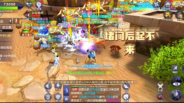 人多打架不含糊，堵着门口出不来