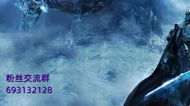 魔兽世界WLK版本TOC老四