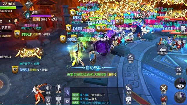 火力压制这就是团战打架