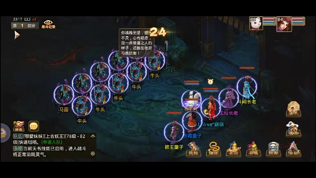 地宫杀牛头教程