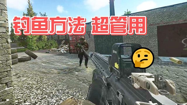 自导自演骗人 这主播真坏 逃离塔科夫