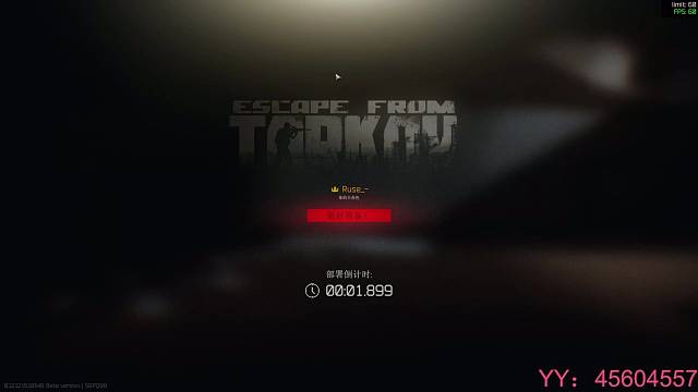 一穿4全装队