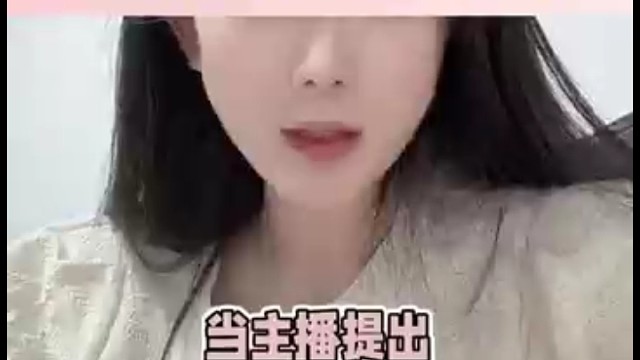 直播公会主播违约了怎么办？