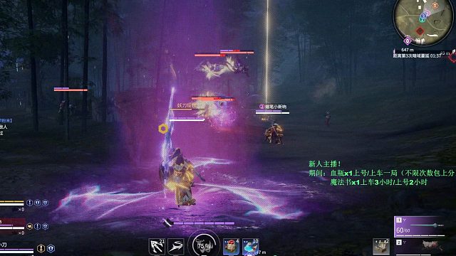 武魂融合技的奥义！武田妖刀神配合！绝杀吃鸡！