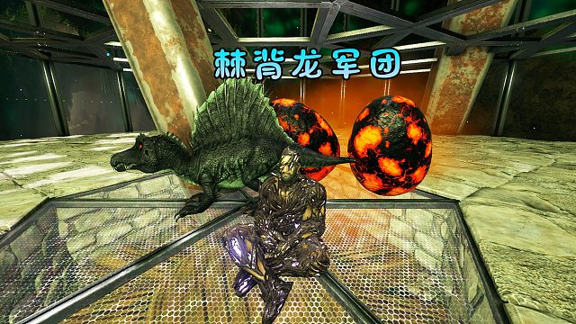 方舟243：孵化一群棘背龙，建立棘背龙军团！