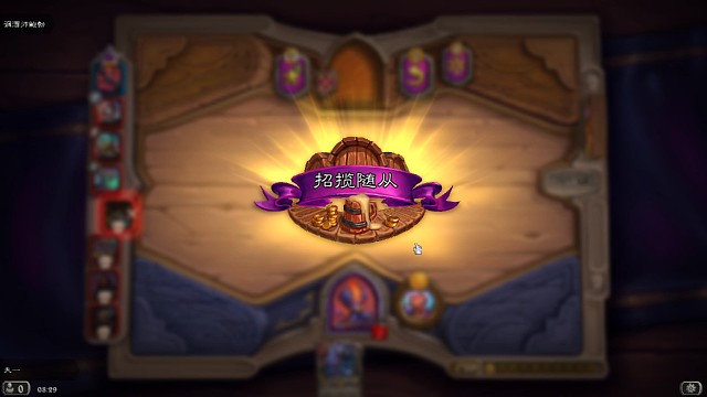 恩佐斯新创“无鹦鹉跳蛙流”