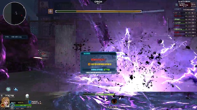 逆战，星烬小镇速通