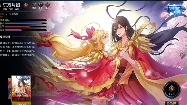 只如 初见 回忆在蔓延-片段1