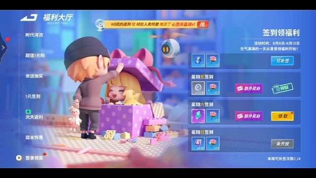 希望收获粉丝。