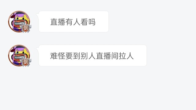 没什么想说的，的确是我小了，有身份的人终究口气大，终结吧