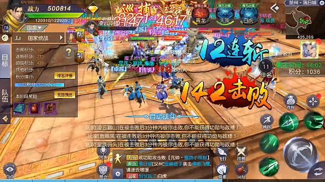 新版远征热血起飞