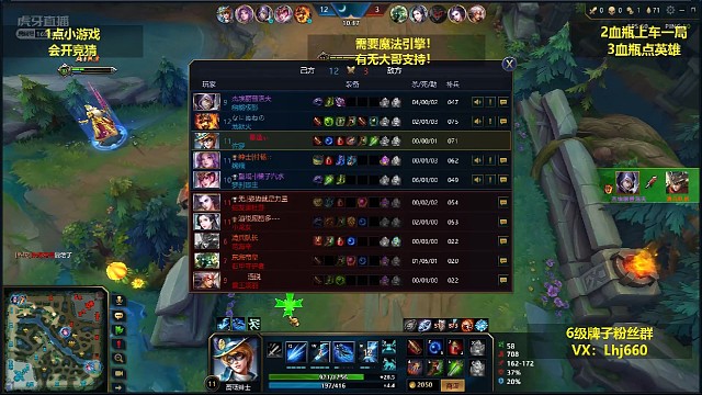 史上最快的买活送！！0秒死亡！