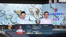 S4夏季赛C组第一场 四川草帽团VS辽宁智慧斗士