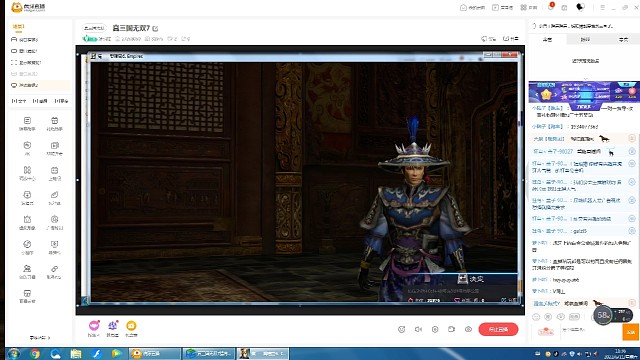 真三国无双7告白月英