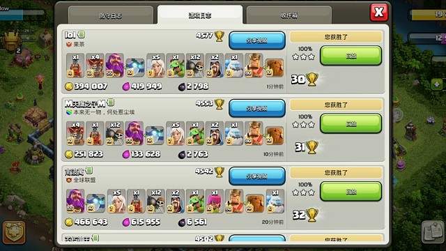 冲杯嘎嘎效率，微sz040424