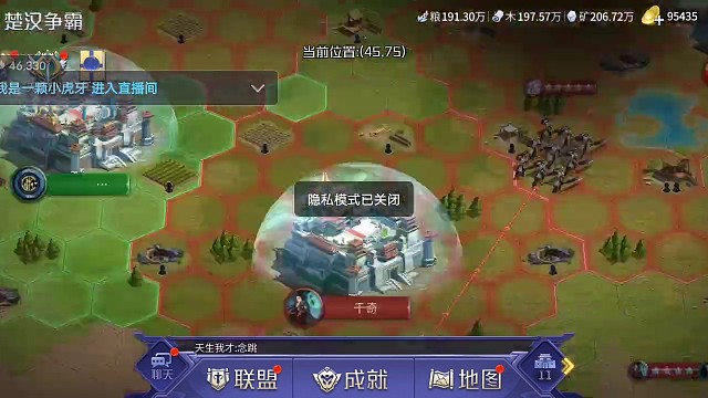 赤旗无双vs视界