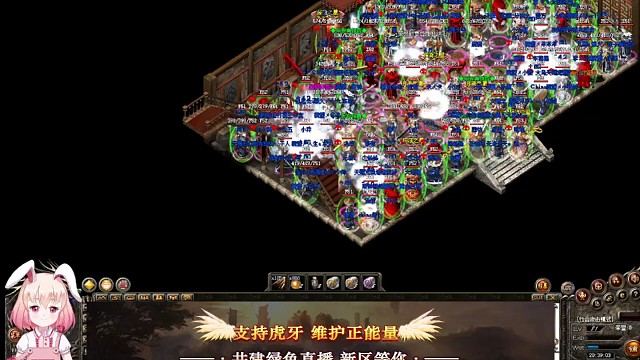 熱血傳奇