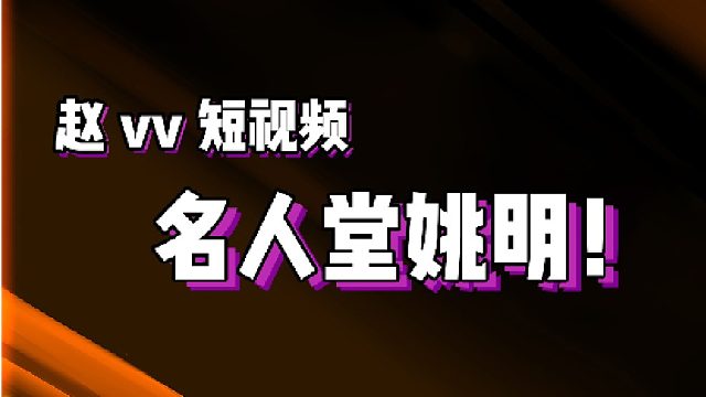 【赵vv球星卡】一盒双雕！火箭队的传奇中锋们