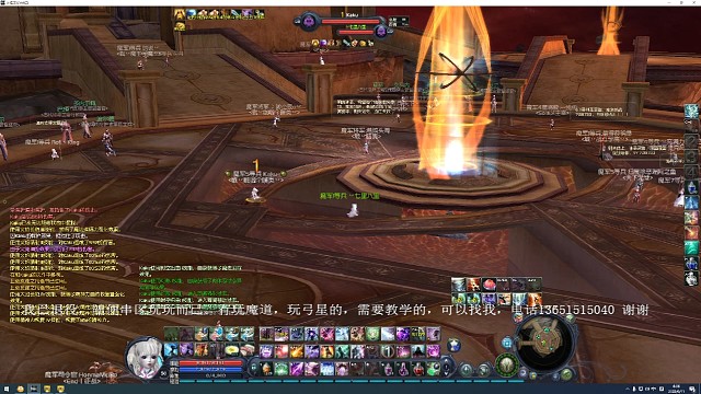 魔道互秒，俩人玩击杀时间
竞速呢