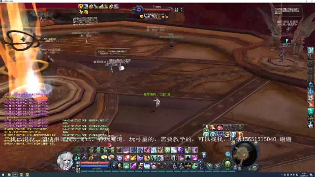 魔道互秒，竞速时间
呢