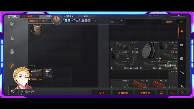 真好玩