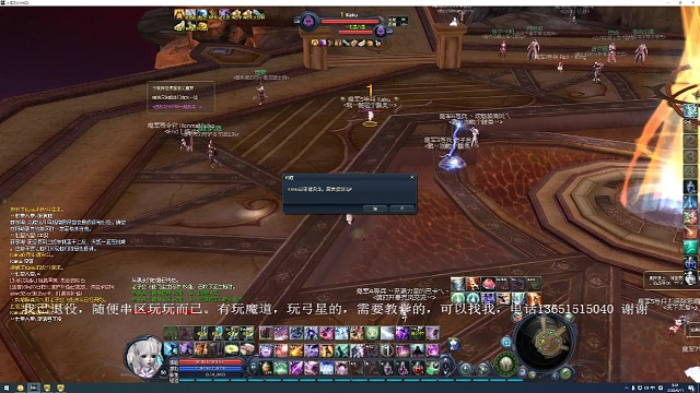 魔道互秒，这把是我在梦游一样