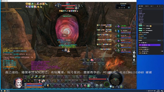 黑暗s，魔道视角！来找茬