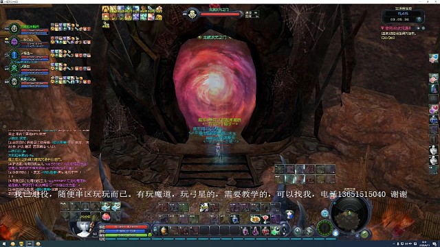 黑暗s，护法视角，该做的事情，比较到位！