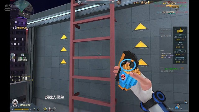 沖鋒