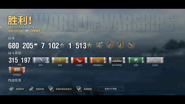 苏系战列舰，克里姆林，风骚31万输出六人头，下半场视频后续更新