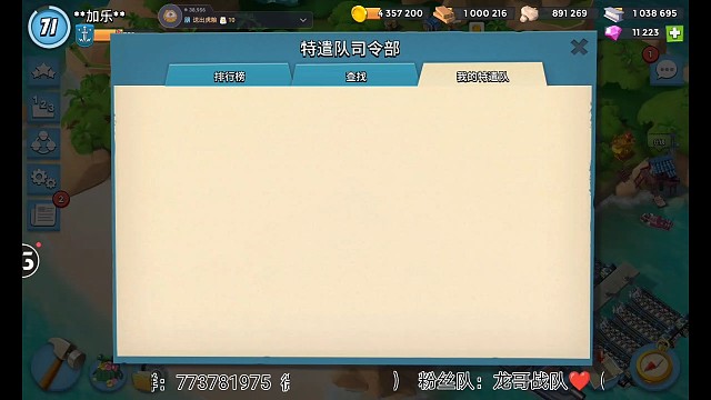 財哥3號無藥綠茵場