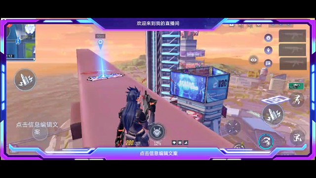 无聊爬桥台头顶上，看看风景，随便打个涂鸦，签到嘿嘿(╭☞•́⍛•̀)╭☞