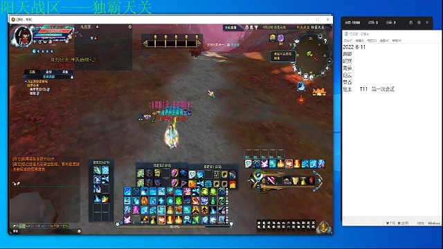 诛仙3，一尘九旒9-12套，六开单人控号刷本