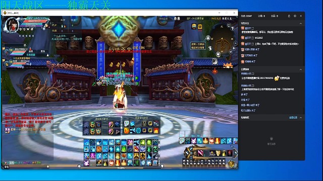 诛仙12套小画影铁血战场激情血战