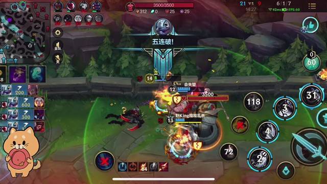 小鱼人极限5杀，结束游戏