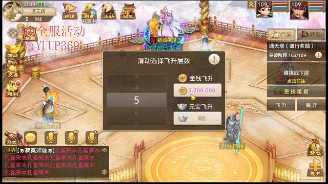 恶心的妈妈给恶心开门…