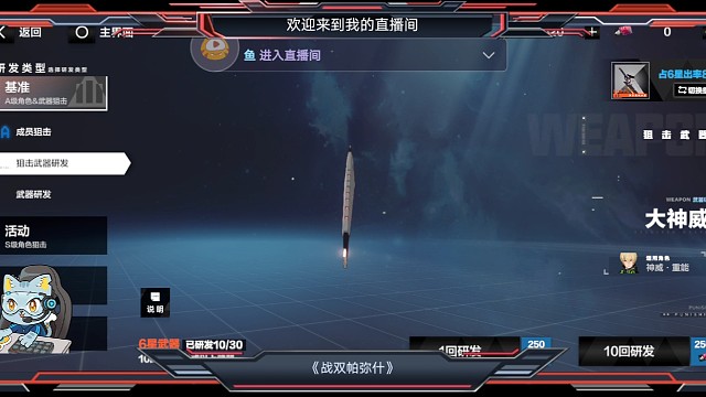 给大儿子买剑玩