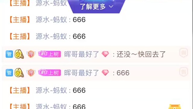 感谢我辉哥的爱心泡泡机，别的小朋友有的我也要有