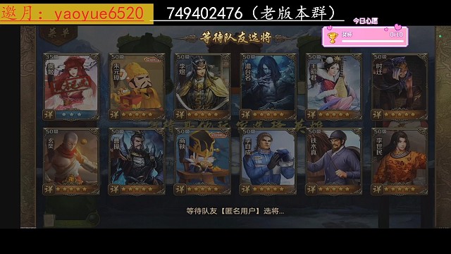 神仙局，两天狼，2舍身