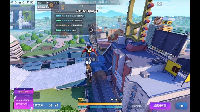 6月10日官方社群童趣全垒打比赛