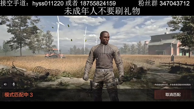 体验服白图农场免保出花瓶？
