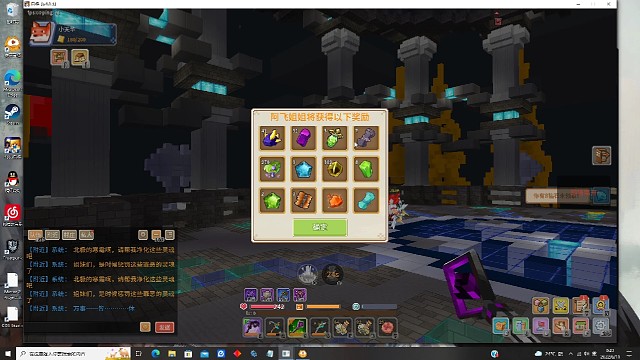 笨蛋双人女武神