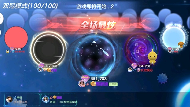 时间较长谢谢观看逆风翻盘有惊无险......