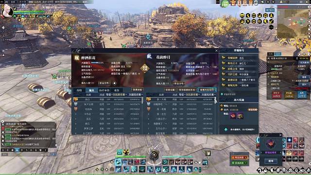 醉酒vs花前醉月2.0