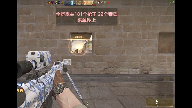 单排聋哑局(下)